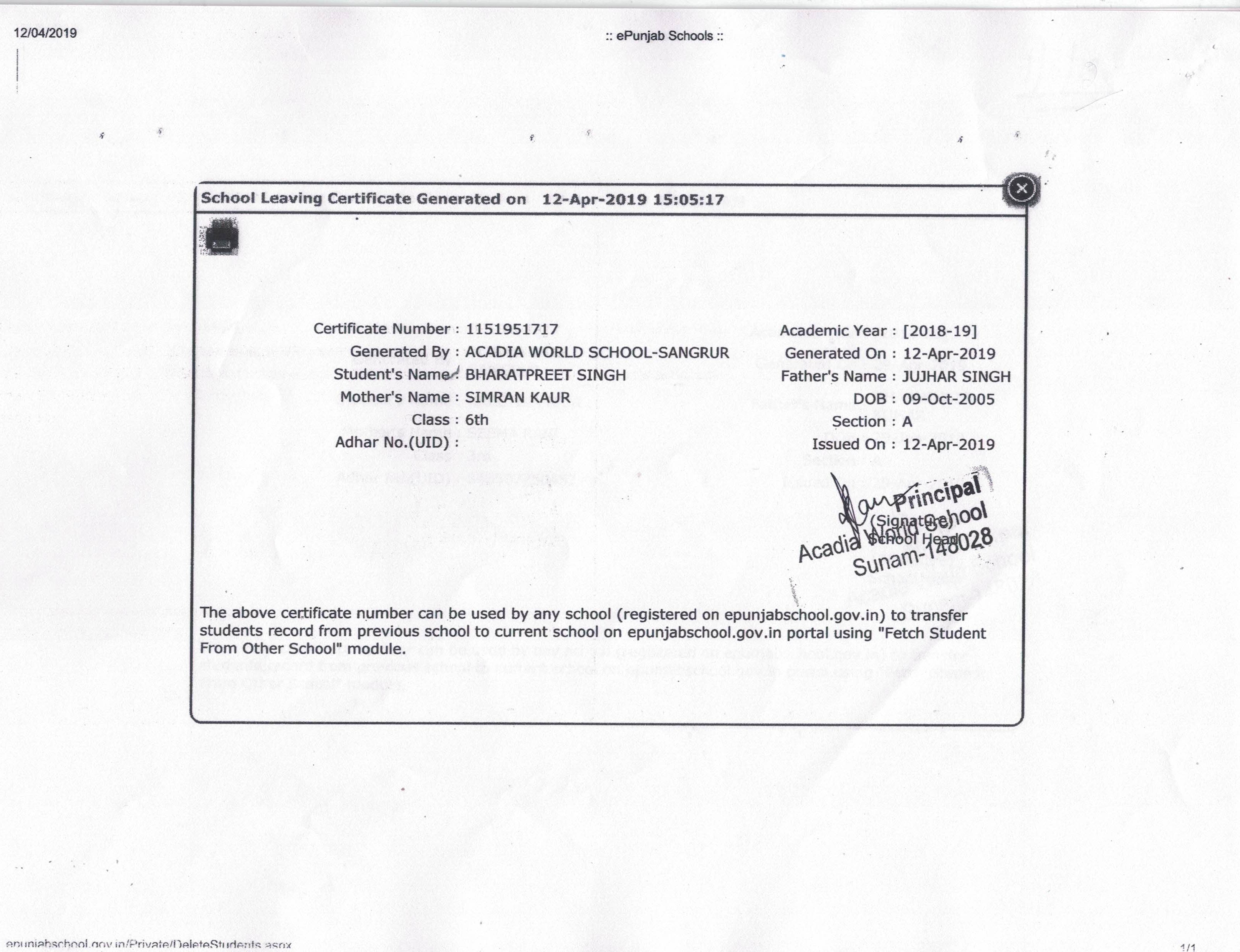Transfer Certificate