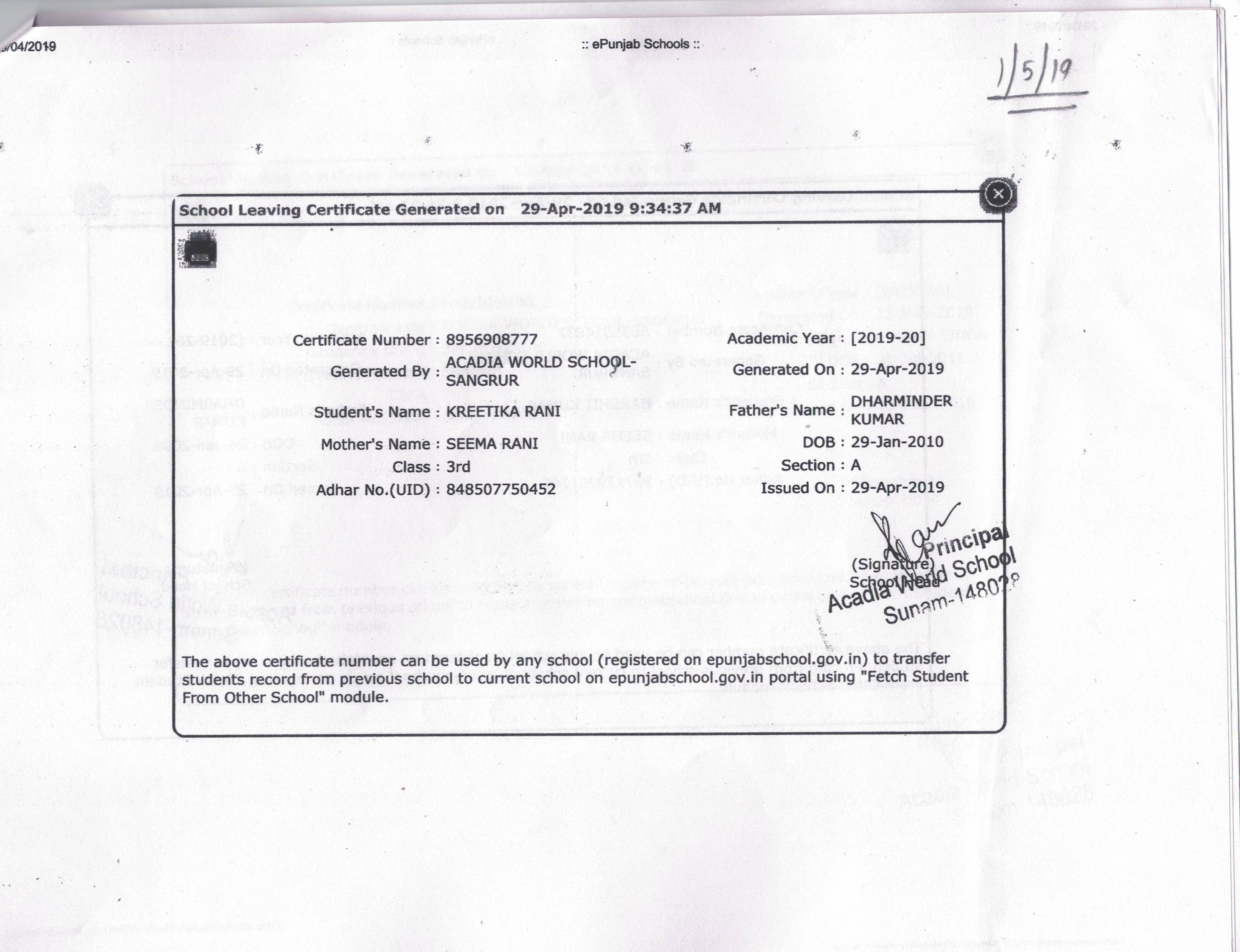 Transfer Certificate