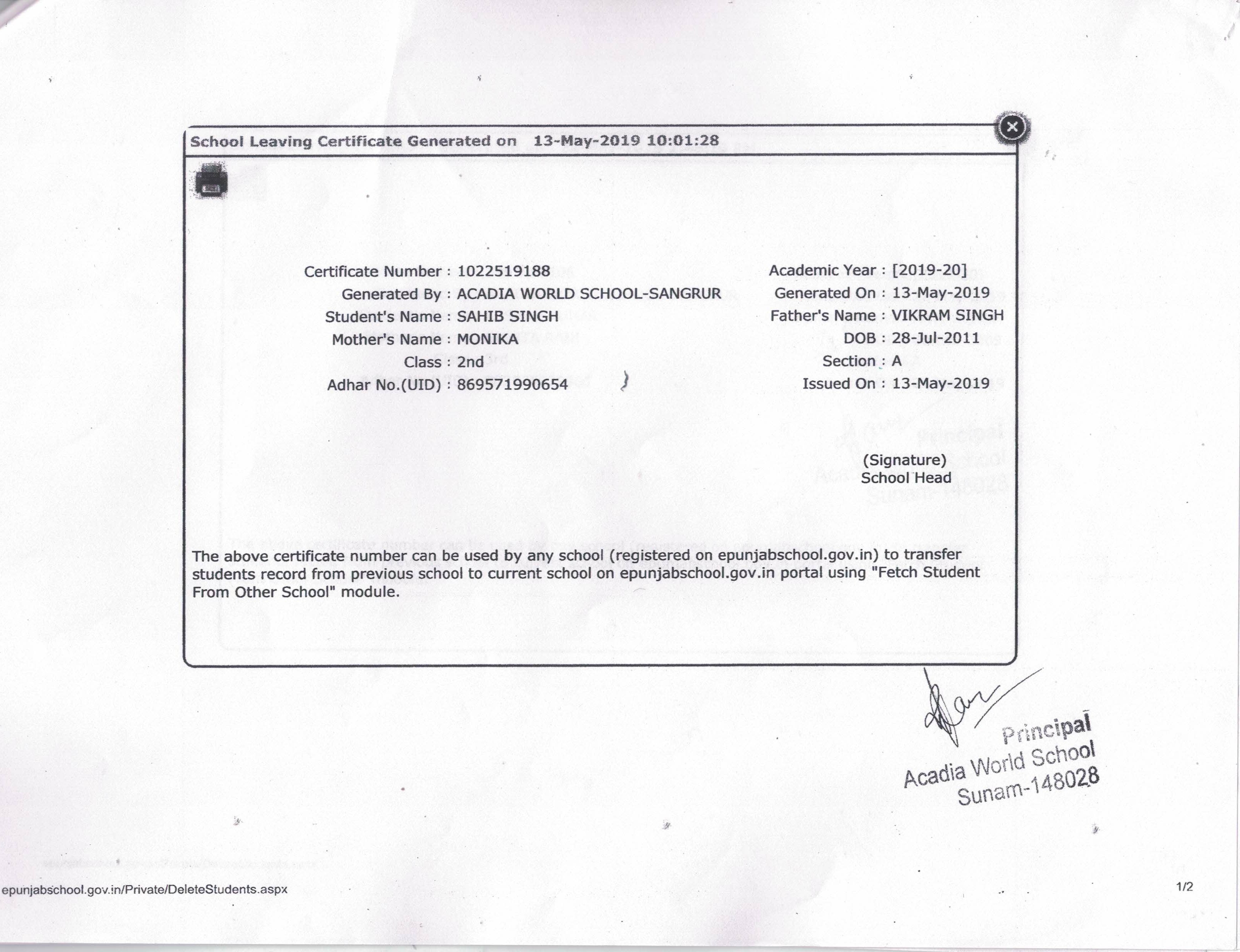 Transfer Certificate