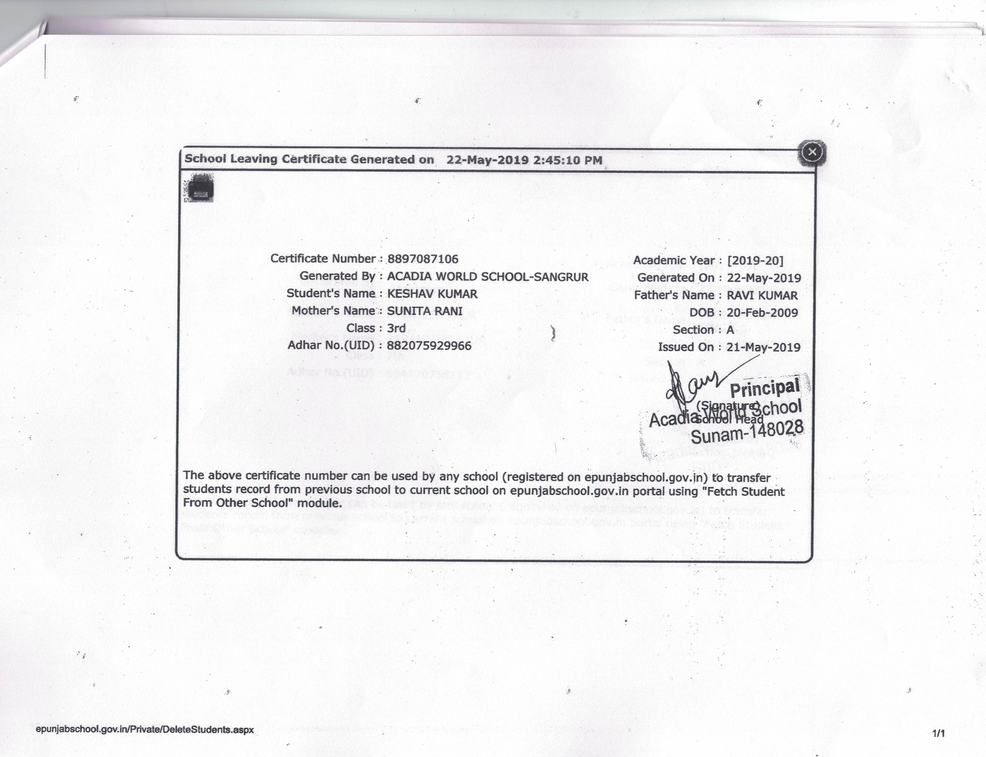 Transfer Certificate