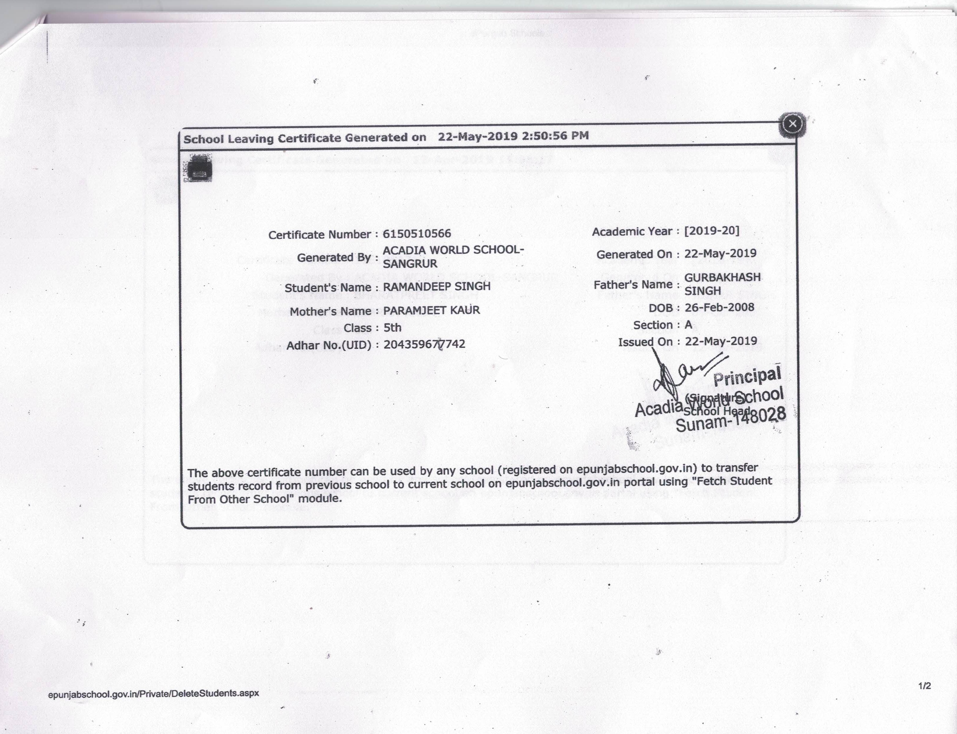 Transfer Certificate